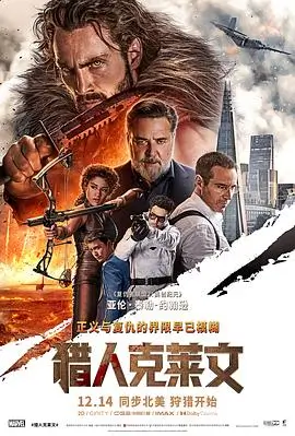 综艺火锅英雄会全集在线观看