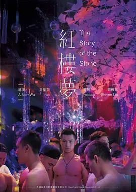 长夜渡口票房逆跌数据解析